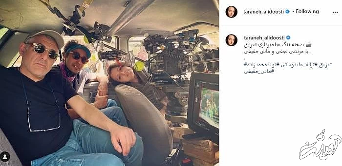 اینستاگرام بازیگران ایرانی اینستاگرام بازیگران ایرانی